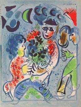 Composition, Chagall III by Marc Chagall